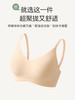 V领无感文胸 商品缩略图4