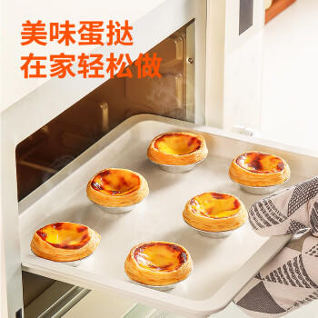 俏侬 牛油蛋挞皮1.6kg 80只 烘焙食材半成品蛋挞烤箱空气炸锅食材 商品图4