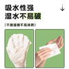 洁作原生竹浆抽纸10包4层加厚清洁去污面巾纸舒适柔韧 100%竹纤维 商品缩略图4