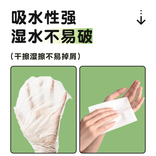 洁作原生竹浆抽纸10包4层加厚清洁去污面巾纸舒适柔韧 100%竹纤维 商品图4
