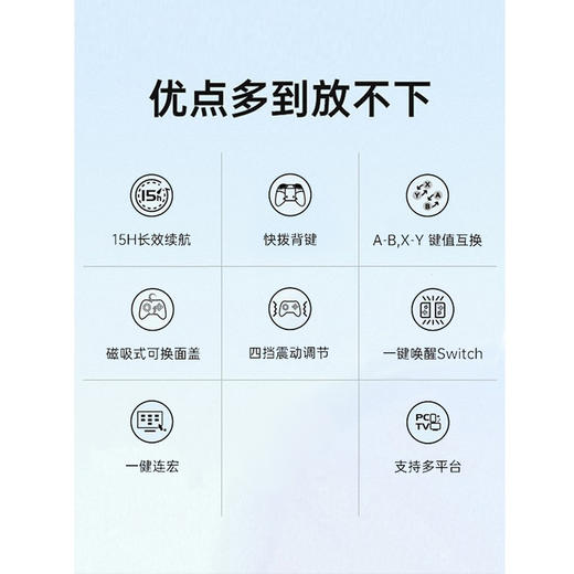 手柄控制器 奕狐 Switch 突骑狩猎系列 怪猎主题 无线手柄 商品图1