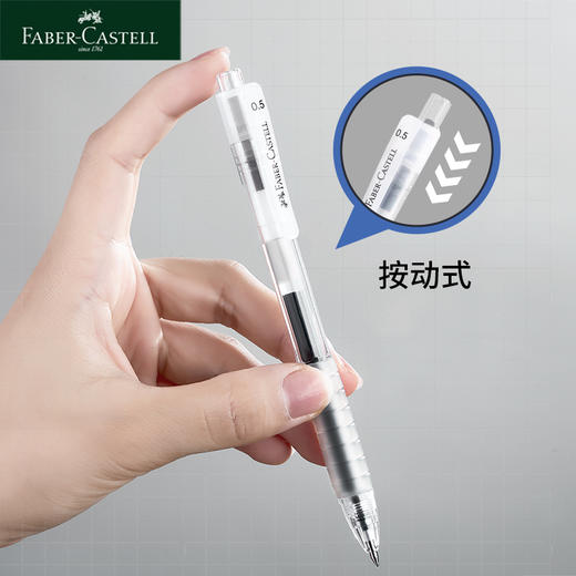 【福利购2025】德国辉柏嘉fast gel中性笔速干顺滑空气感考试专用笔中性笔 商品图4