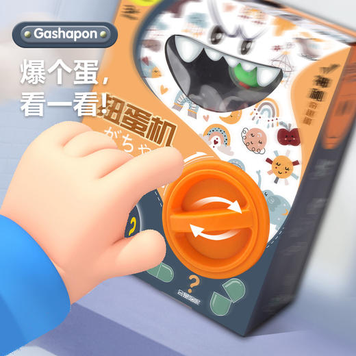「多种玩法！盲盒体验」儿童扭蛋机玩具抓娃娃夹公仔机小型家用迷你盲盒男孩女孩生日礼物 商品图3