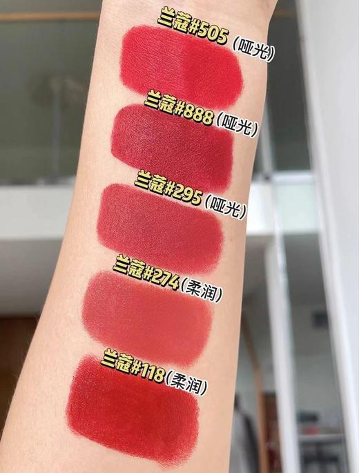 【品牌授权】爆款 七夕情人节礼物 兰蔻小蛮腰口红礼盒+礼袋 #196#555#274#118 送闺蜜送女友 商品图5