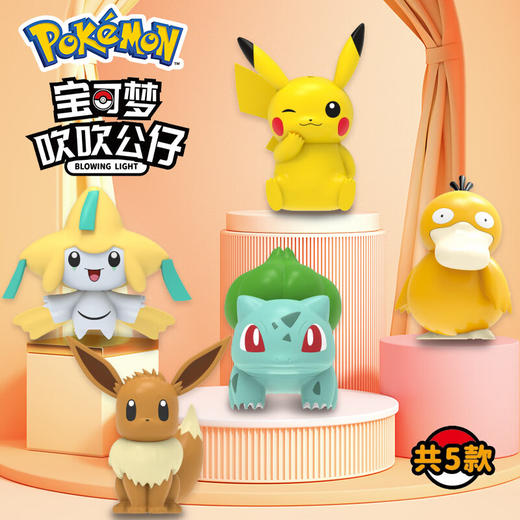 灵动吹吹公仔-基拉祈款8189 商品图4