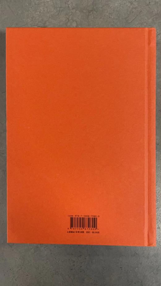 宋词世界唐诗天地元曲山河 套装共3册 李元洛 国学中国古诗词 中国工人出版社 商品图4