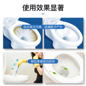 平安大通马桶清洁剂蓝泡泡洁厕宝洁厕块洁厕灵耐用强力除垢除臭去尿碱黄渍 商品图3