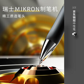 得力（deli）S01中性笔签字笔 0.5mm经典办公按动笔水笔 黑色 12支/盒 商品图4