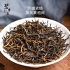 【自营】碧岩韵茶孔雀红罐金骏眉250g 商品缩略图1