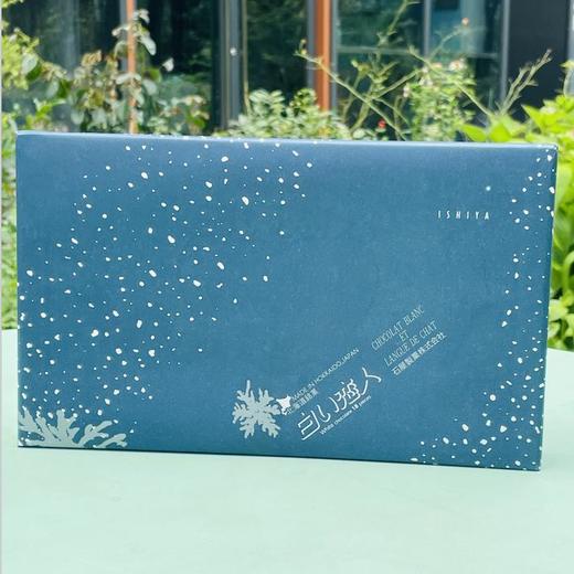 北海道白色恋人巧克力夹心饼干  |  北海道畅销了40年的经典名物，拜北海道盛产牛奶所赐，其制作的点心就是 比其它产地多了一份难以言喻的美味，吃上一口，回味无穷！ 商品图6