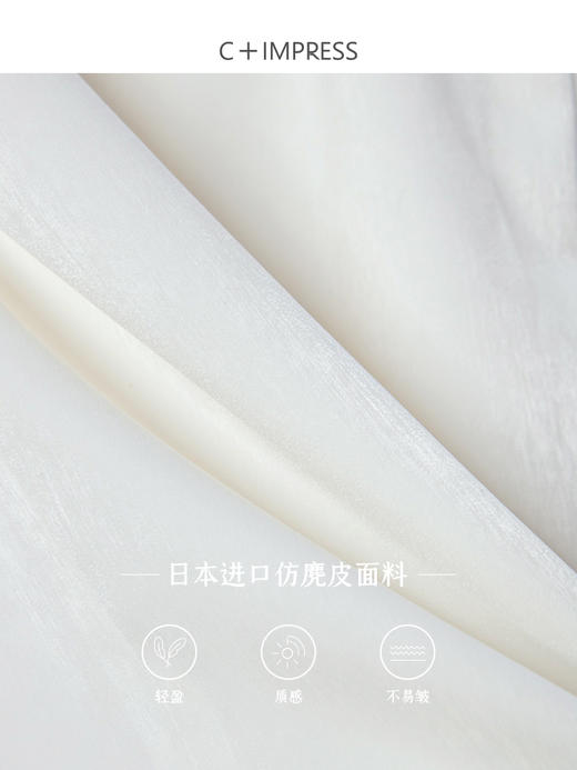 西嘉C+IMPRESS/西嘉日本进口气质半身裙女秋季桃皮绒肌理感郁金香裙子BQ2303004 商品图4