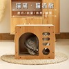 猫咪猫抓板窝猫抓板猫窝一体耐磨爪子猫咪瓦楞纸立式耐抓玩具用品 商品缩略图5