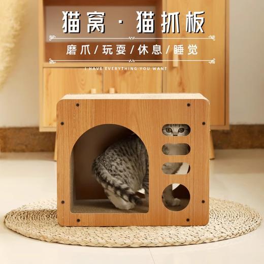 猫咪猫抓板窝猫抓板猫窝一体耐磨爪子猫咪瓦楞纸立式耐抓玩具用品 商品图5
