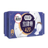 高洁丝Kotex放肆睡花瓣扇尾420mm4片超长夜用大扇尾丝薄棉柔卫生巾 /个人护理 /女性护理 /卫生巾 商品缩略图0