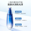 【4月活动-第2件半价】水密码海泉深透精华细肤水（新旧包装随机发） 商品缩略图2