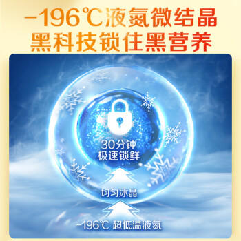 温氏天露土乌鸡半只原切1斤 110天切块 滋补乌鸡养生汤 冷冻 商品图2