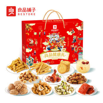 良品铺子 坚果礼盒 礼度礼1149g每日坚果炒货零食大礼包年货过节送礼团购 商品图0