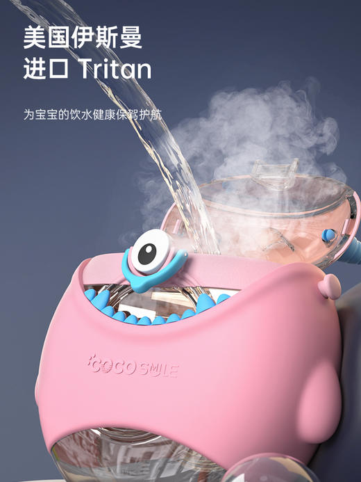 【6F】多样屋 可可猫小怪兽吸管圆杯男生女生上学通用高颜值水杯便携圆圆杯 商品图1