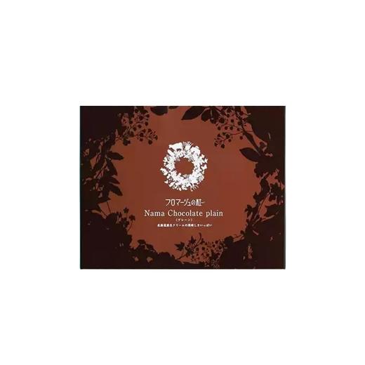 Arles生巧克力（原味）120g/盒 商品图0