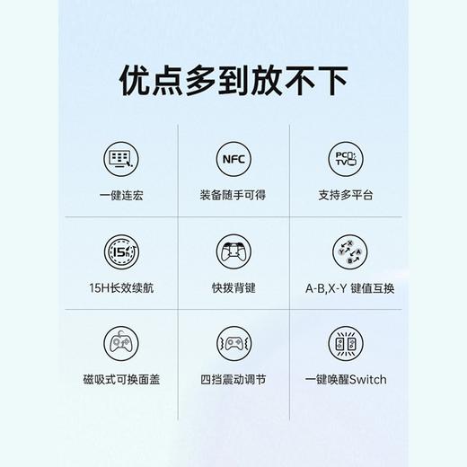 手柄控制器 奕狐 Switch 怪猎突骑狩猎系列 NFC Pro 无线手柄 商品图1