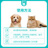 保灵呋贝舒保特盐酸特比萘芬喷剂猫癣狗癣外用药真菌灭皮炎皮肤病 商品缩略图2