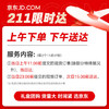 沃隆原味腰果850g罐装大腰果坚果炒货干果休闲零食特产 商品缩略图0
