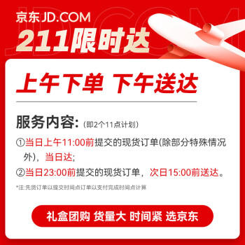 沃隆原味腰果850g罐装大腰果坚果炒货干果休闲零食特产 商品图0