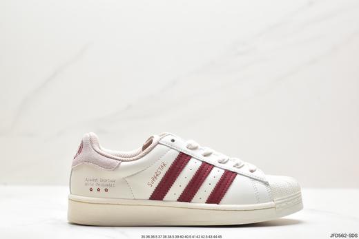 阿迪达斯三叶草Adidas Originals Superstar贝壳头系列低帮经典百搭休闲运动板鞋IG3853男女鞋 商品图0