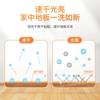 AXE斧头牌去污地板清洁剂 柠檬清香 2L 瓷砖实木地板通用 商品图4