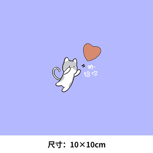 兔子小熊幸运遇见文字情侣卡通羽毛热转印烫画贴图纸T恤转印衣服 商品图2