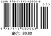 Perl进阶（第2版）Perl编程进阶图书计算机编程语言程序员和系统管理员的案头书 商品缩略图1