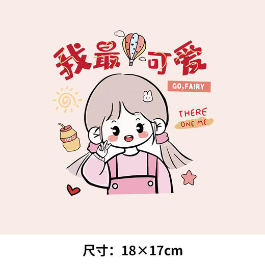 妈妈最美爸爸最帅卡通亲子热转印烫画贴卫衣转印衣服贴纸定做 商品图3