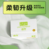 洁作原生竹浆抽纸10包4层加厚清洁去污面巾纸舒适柔韧 100%竹纤维 商品缩略图1