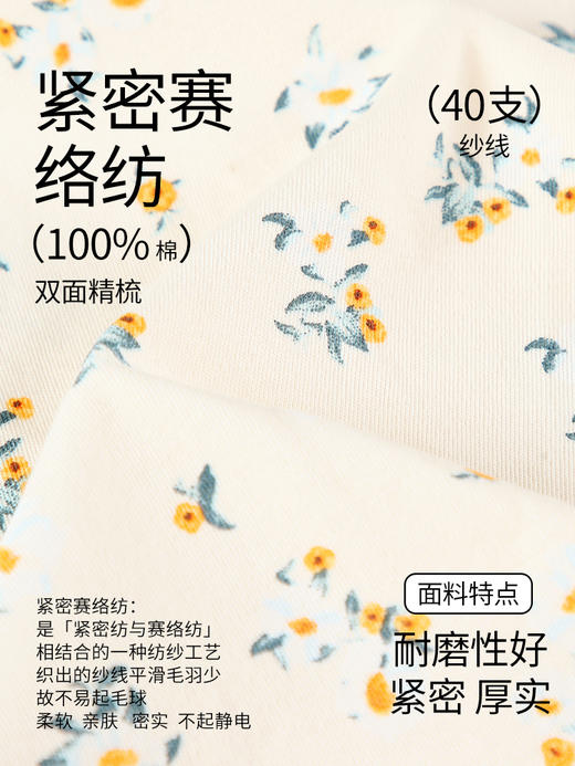 康妮雅睡衣女女式长袖睡裙 商品图3