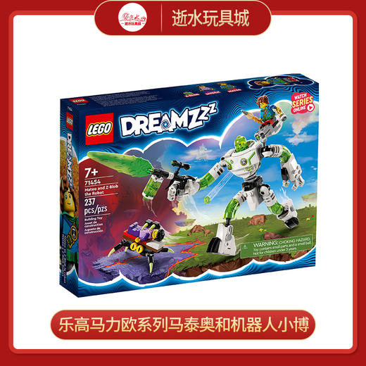 乐高积木L71454乐高马力欧系列马泰奥和机器人小博 商品图0