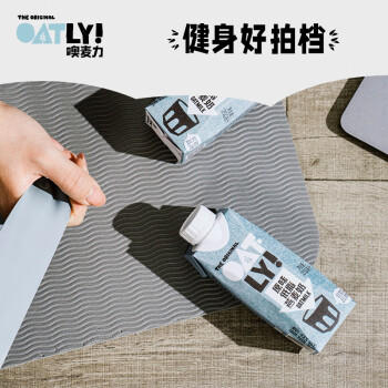 OATLY噢麦力 原味低脂燕麦奶 植物蛋白饮料谷物 250ml*18 商品图5