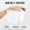 【买3盒赠3盒】晶润沁透面膜莹润巨补水保湿秋冬必备面膜 商品缩略图5