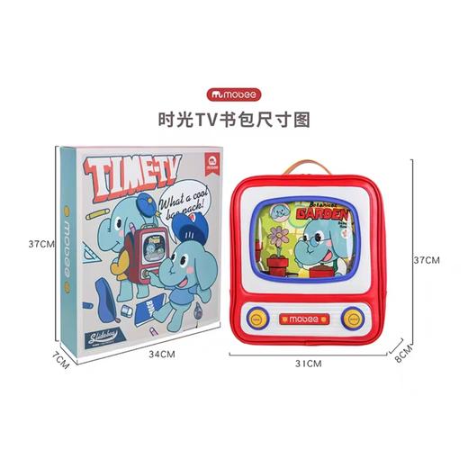 （包邮)mobee 莫贝时光TV书包（两种颜色） 商品图1