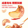 沃隆紫皮腰果790g量贩罐装带皮腰果仁干果炒货烘焙零食炭烤大腰果 商品缩略图4