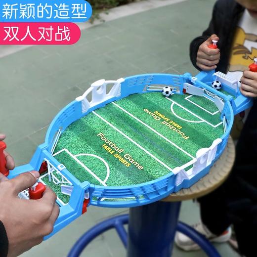 【亲子互动，升级款大号款】桌上足球双人对战台桌面足球场游戏互动六一儿童节礼物玩具 商品图2
