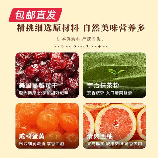 凤约星辰•心怀明月月饼礼盒1340g（15枚装）【包邮直发】（ZB） 商品图3