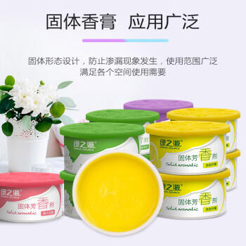 绿之源 固体芳香剂清香剂8盒装香包清爽柠檬+醉人玫瑰 卫生间厕所除味剂 商品图1