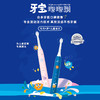 飞利浦PHILIPS儿童声波震动牙刷男孩/女孩自带2支刷头温和清洁2种模式HX2432适用4-12岁 商品缩略图0