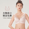 都市丽人完美包容C杯适穿蕾丝内衣超薄款3/4杯常规文胸软钢圈四排扣新年本命年红品YB33S7 商品缩略图0