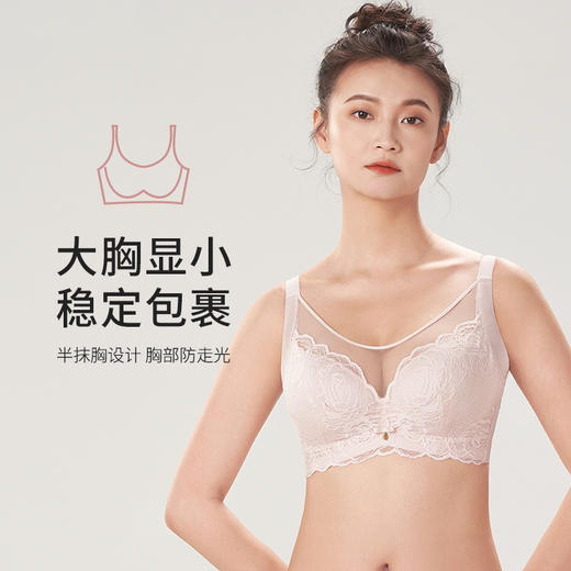 都市丽人完美包容C杯适穿蕾丝内衣超薄款3/4杯常规文胸软钢圈四排扣新年本命年红品YB33S7 商品图0