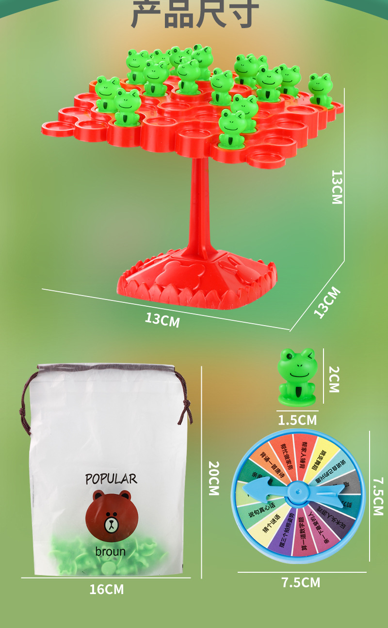 青蛙平衡树++_16