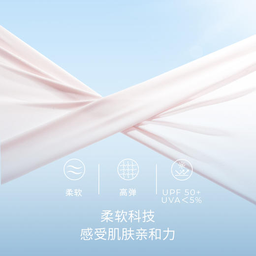 【专属】moodytiger儿童长袖T恤女童秋新款柔软防晒弹力基础百搭运动上衣M33210105 商品图1