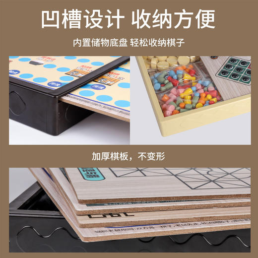 「亲子互动！多种玩法」跳棋飞行棋五子棋斗兽棋多功能棋盘儿童游戏棋类益智棋类大全玩具 商品图2