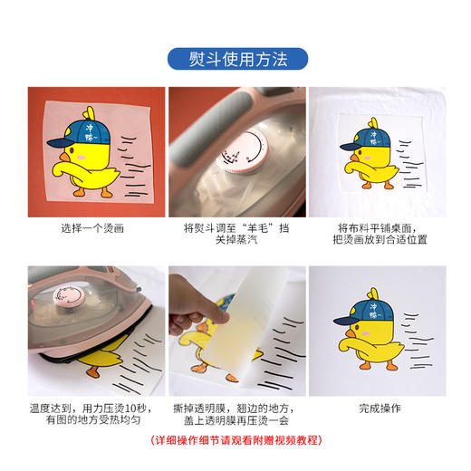 网红烫画贴定制设计加工定做热转印贴 衣服图案烫印logo胶印2023 商品图4