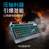 前行者（EWEADN）TK900机械键盘鼠标套装电竞游戏有线办公键鼠耳机三件套外接多功能旋钮104键  青轴蓝光外设 商品缩略图6